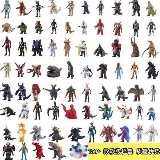 10-14CM Gum Monster Toy New Blazer Degas Cyro Galaxy Naixese Monster Full Series