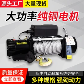 起重葫芦;绞盘;起重装卸设备