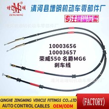 10003656/657�m�Øs��550����MG6�քx������x܇���v܇�Ƅ�����