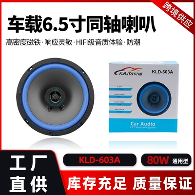 Factory Direct Sales Foreign Car horn/tweeter