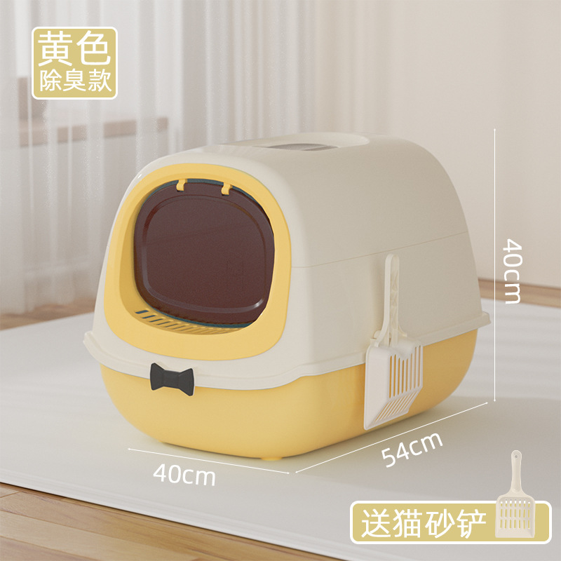 Caja de arena para gatos de gran tamaño completamente cerrada cubierta antisalpicaduras extraíble y lavable gato inodoro fabricante de material PP en stock pelo rápido