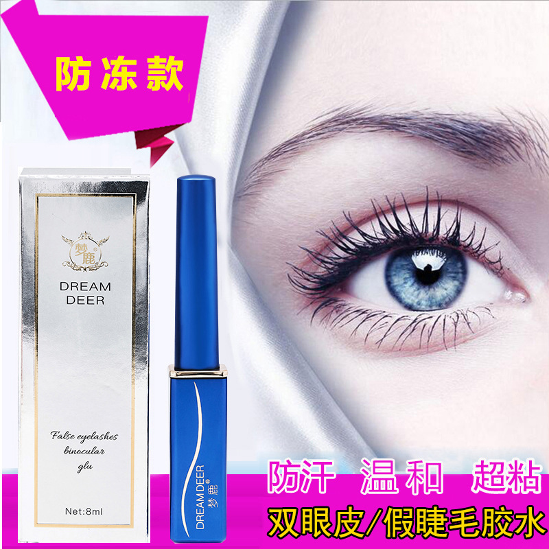 Soft false eyelashes