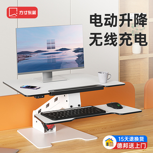 ft electric lifting table standing office computer lifting bracket desktop lifting table computer raising rack desktop