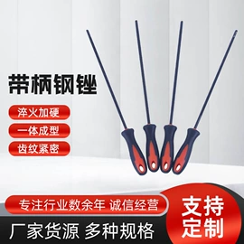 锉;火花塞;其他园林工具