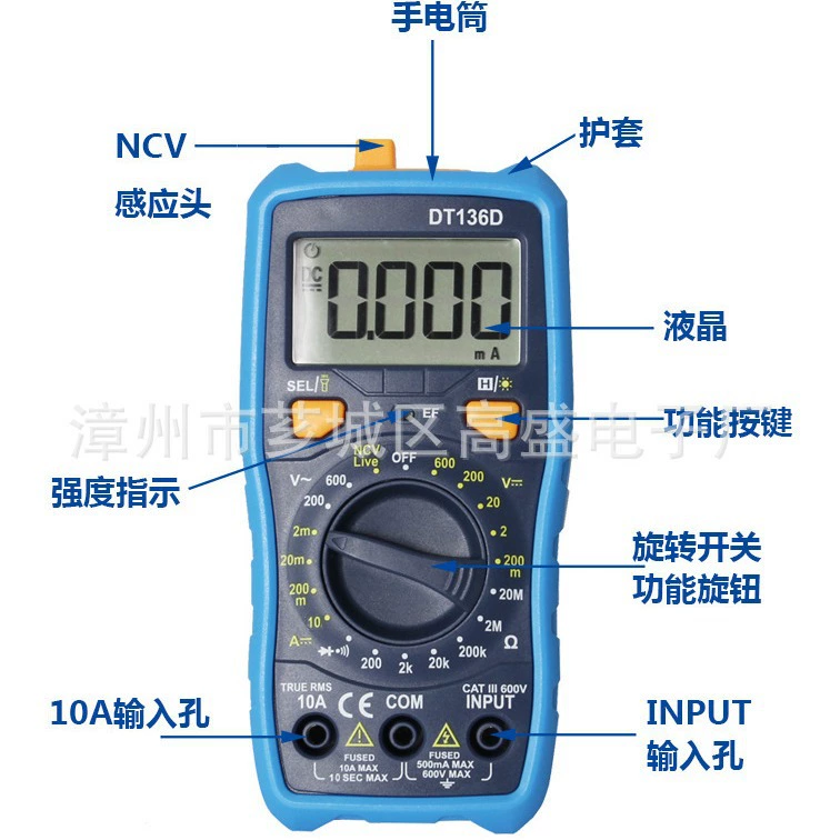 Мультиметр DT136D с NCV и фонариком FireWire и нулевой линии распознавания Goldman Sachs Electronics