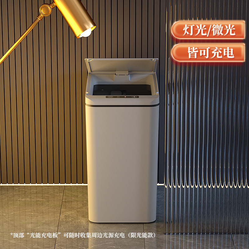 スマートゴミ箱家庭用 2025 新しい誘導トイレバスルームリビングルーム全自動電気ペーパーバスケット蓋付き|undefined