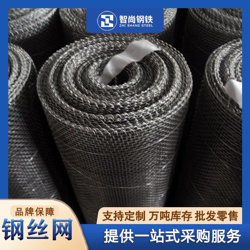 钢丝网304不锈钢保温电焊网316养殖网编织网格丝多规格轧花铁丝网