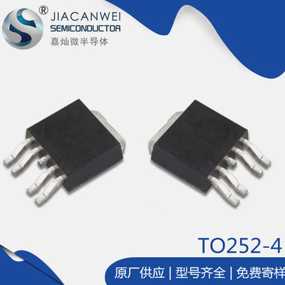 AOD607A TO-252-4封裝 MOS管N+P管 -30V/-12A 廠家直供 原裝JCW