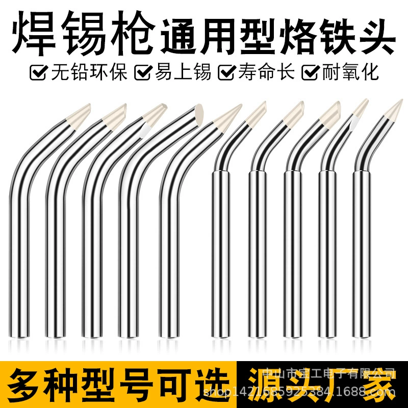 Тщательно отобранный внешний паяльник с внешним нагревом, паяльник с плоской головкой, 60 Вт, экологически чистый паяльник с ножной педалью, электрический паяльник с наконечником