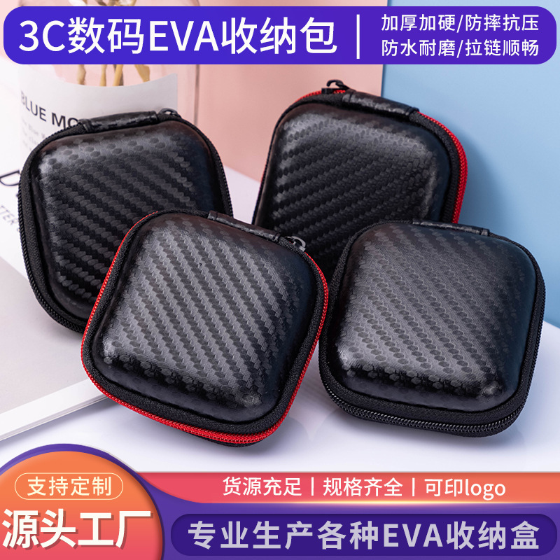 Direct Selling Small Square Cosmetics Bag Bluetooth Headset Bag Data Cable Storage Box EVA Zipper Digital Product Packaging Box Direct Selling Small Square Cosmetics Bag Bluetooth Headset Bag Data Cable Storage Box EVA Zipper Digital Product Packaging Box