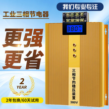 380V���๝���ʡ������I�̘I늱�ʡ���ȫ���ܹ��ܷ������ĿƼ�