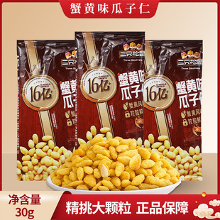 һ�����l��ֻ����з�Sζ������30g/�����e��ʳ�������ʼ�ʳС��