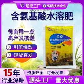 其他化肥;生物肥料;有机肥