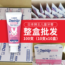 日本进口LION狮王check-up龋克菲儿童牙膏齿科专业线宝宝防蛀牙膏