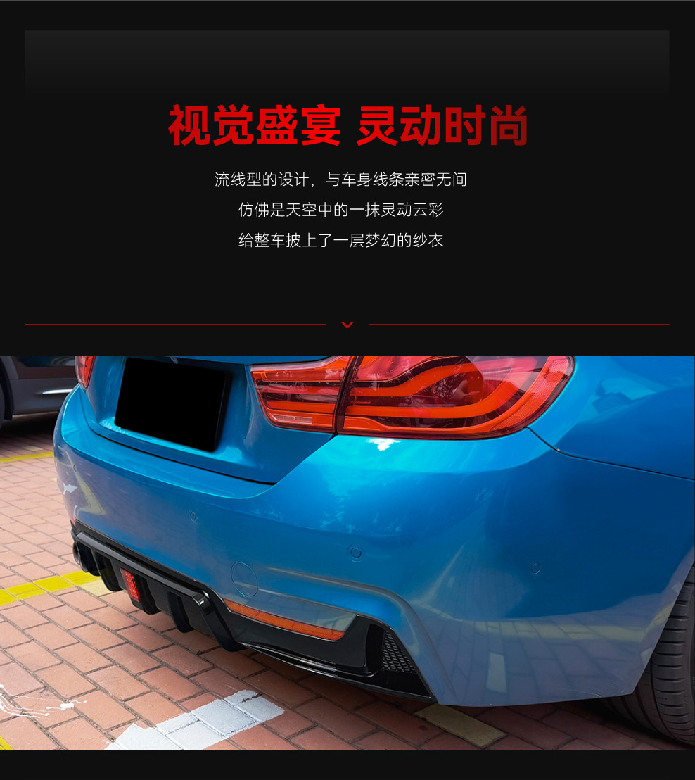 Suitable for 2014-2020 Bmw 4 Series F32 F33 F36 m Sport Mp Rear Lip Modification Parts