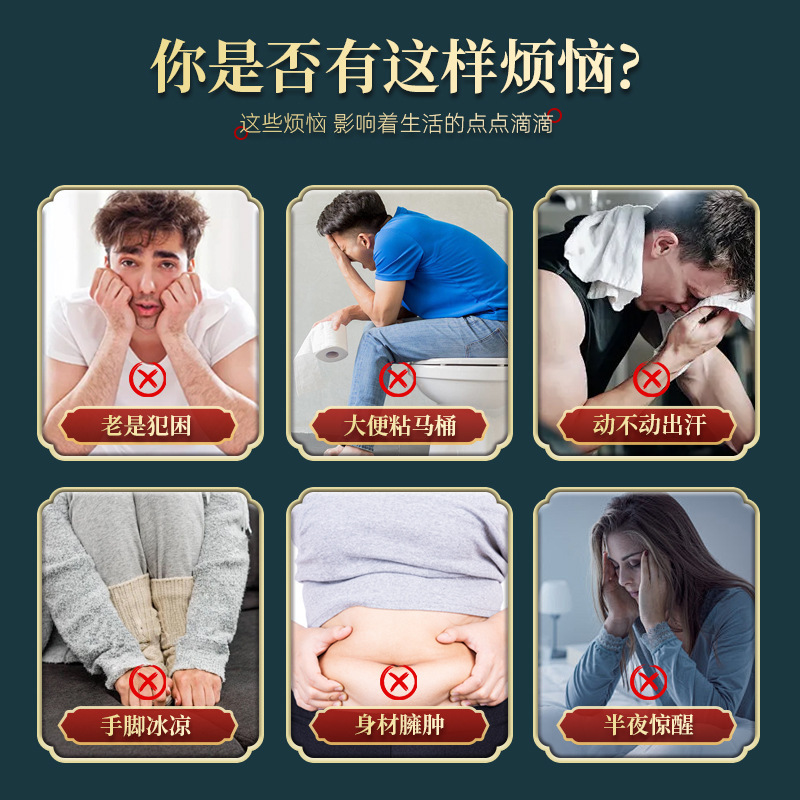 老北京足贴批发生姜贴元气茯苓八珍足贴去湿除湿气艾草贴热敷贴|undefined