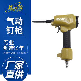 meite����SN100�A�^Ь���Ьᔘ� ��^4mm6mm ��ᔘ� �Aᔘ��F؛