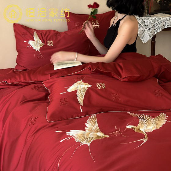 Romantic Wedding All Cotton Australian Cotton Four-piece Set Double Happiness Embroidered Pure Cotton Big Red Quilt Cover Bed Sheet Bedding for Wedding