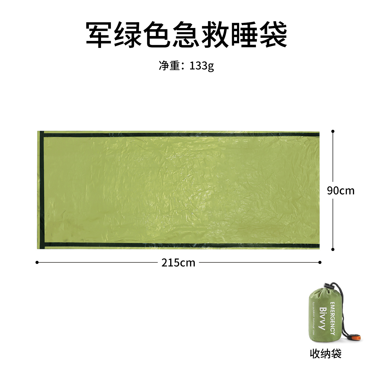 카키 (휘슬 보관 가방)(28um 두께)