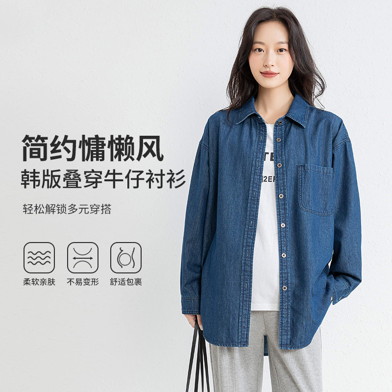 YTL女装牛仔休闲显瘦遮肉外穿外套牛仔衣潮流深蓝秋季新款