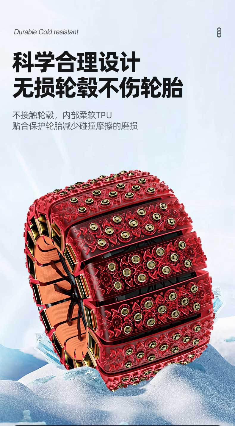 New car snow tire anti-skid chain ice-breaking universal eleven-nail off-road vehicle suv emergency jack-free