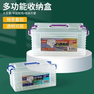 Jianhua desktop transparent storage box with lid sundries cosmetics snack storage box plastic dustproof organizing small box