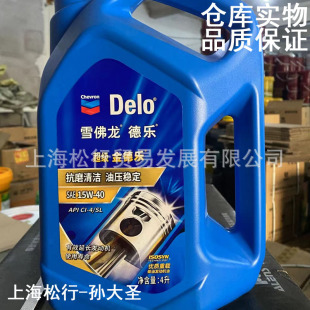 ѩ�����������CI-4/SL 15W-40���͙C��15W/40�l�әC��4��