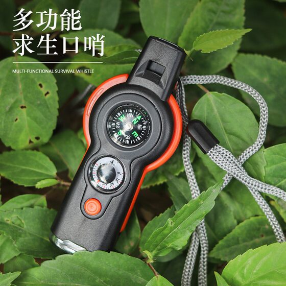 Cross-border Direct Supply Thermometer Mirror 7-in -1 Multifunctional Whistle Outdoor Survival Whistle 7-in -1 Whistle