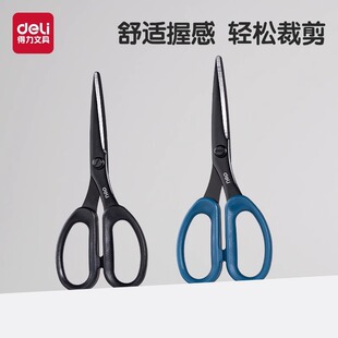Deli 77794 Black Blade Scissors High-Quality Teflon Scissors for Home Art, Craft, and Office Use