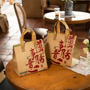 All-Purpose Disposable Non-Woven Aluminum Foil Takeout Insulation Bags for Milk Tea, Desserts, and Catering, Specifically for Lg Milk Tea
