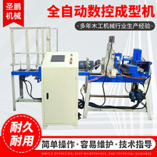 全自动工艺品成型机木质工艺品全自动数控背刀机木工木制品数控机