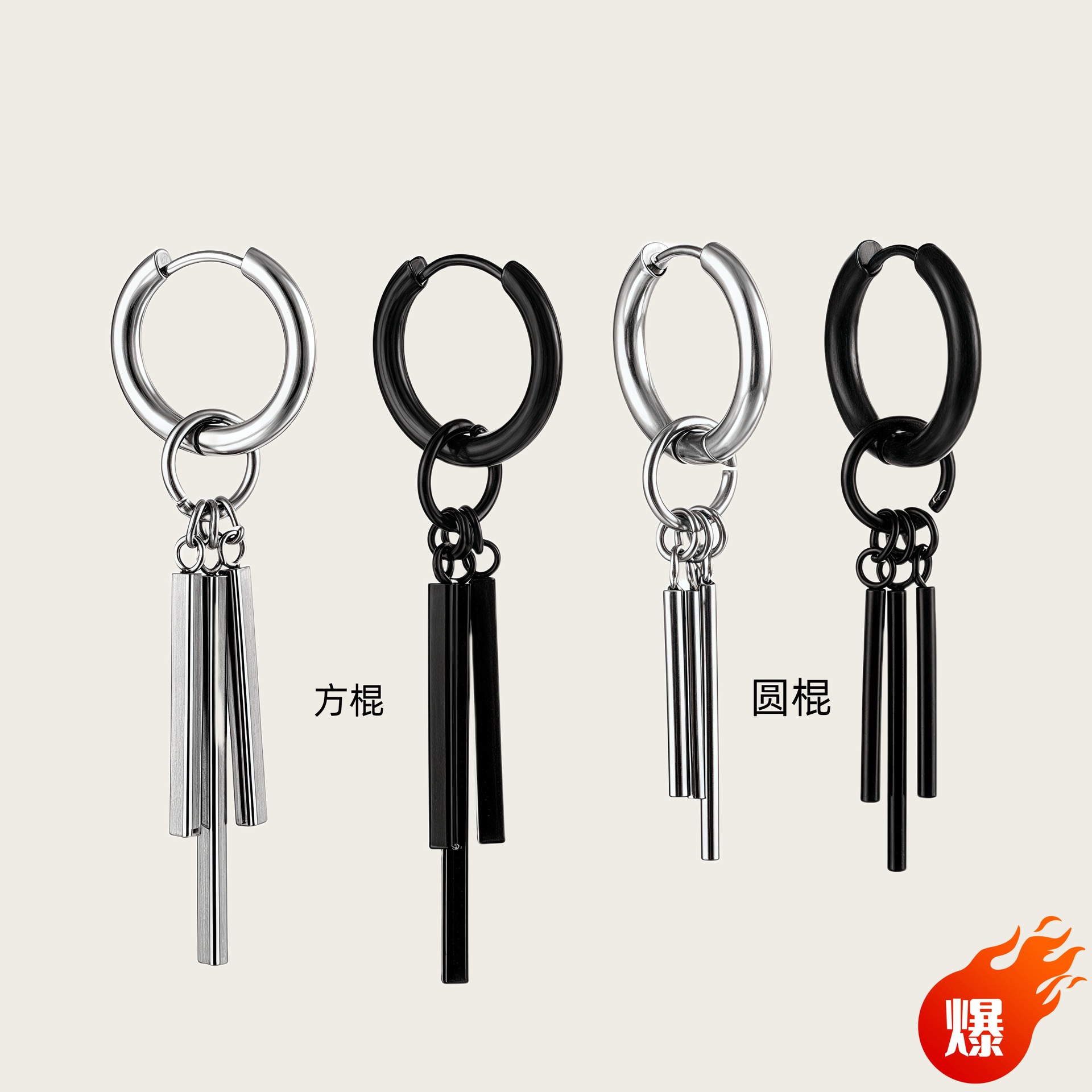 Hip-hop simple pendientes punk ins pendientes personalidad masculina creativa sin agujeros de orejas tres barras rectas columna cuadrada