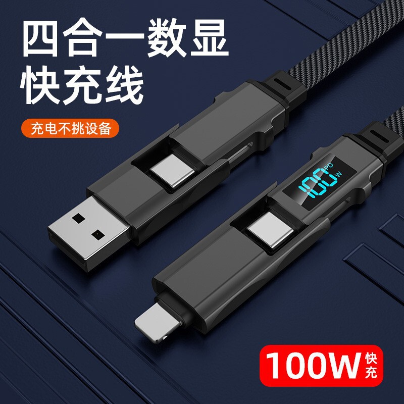编织数显四合一机甲快充数据线全兼容手机笔记本充电线PD工厂批发|undefined