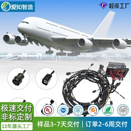 电子线;连接器;汽车连接器