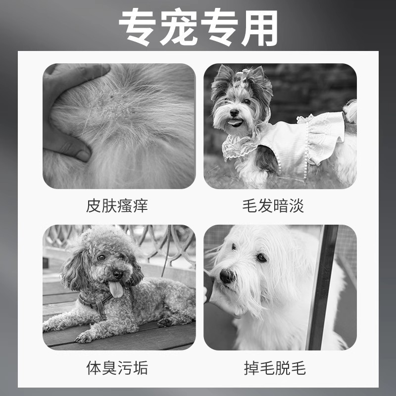 狗狗沐浴露持久留香抑菌除臭金毛泰迪比熊猫咪专用宠物香波浴液|undefined