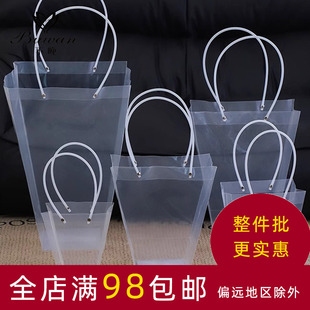 T-shaped PP transparent handbag Mother's Day flower bouquet bag cake dessert succulent plant bag wedding candy packaging bag