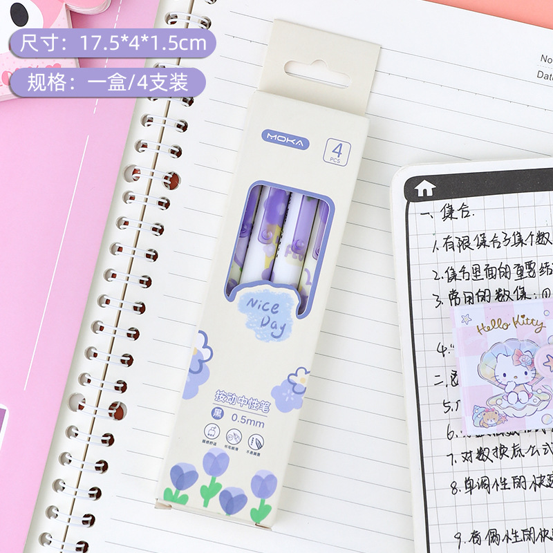 Presione la pluma en la Caja - qingdai