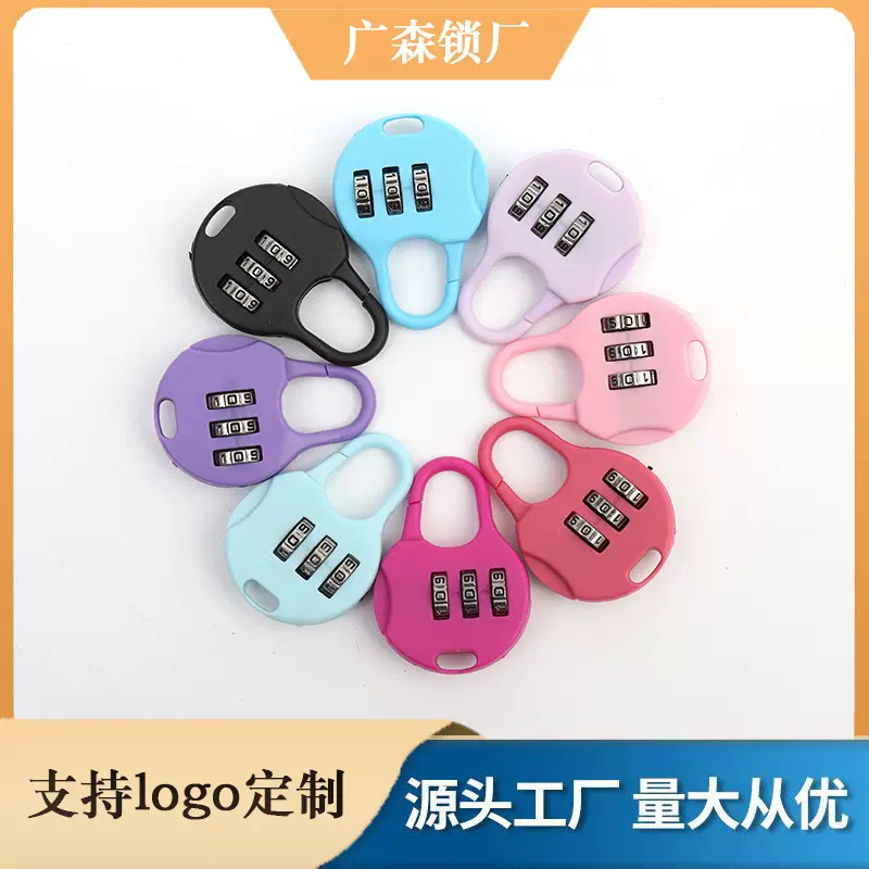 塑料密码挂锁笔盒锁迷你小锁家用抽屉锁儿童锁