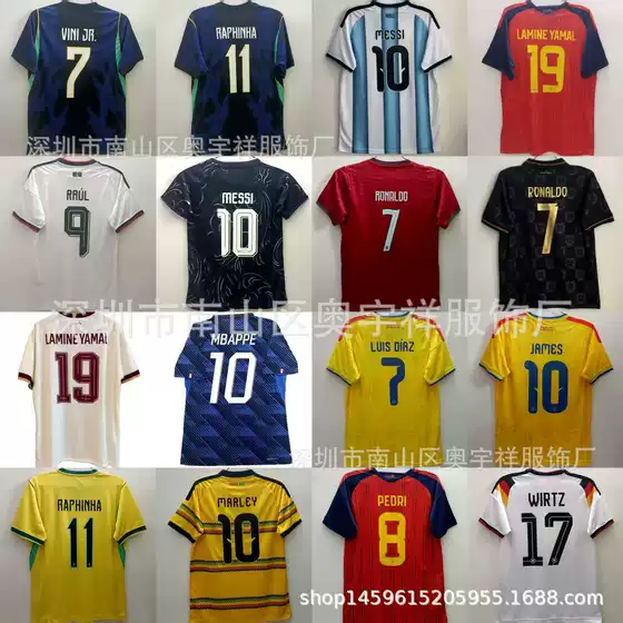 26 World Cup Spain France jerseys Argentina Portugal Yamal Brazil United States No. 19 football jersey