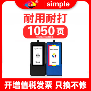 �����m������4XL̖ī��5XL̖��ī��ӡ�CX2690 X5600 X4690 x5690