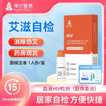 ������̩hivԇ���а��̲�HIVѪ�z�yԇ�����ԙz�Ԝyԇ�����z�y���l