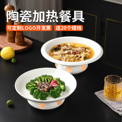 ホテル家庭用明炉ろうそく加熱食器ホテル陶磁器乾燥鍋加熱ボウル保温料理皿商用卸売り