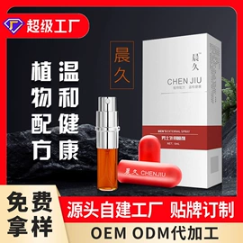 保健护具;足浴液;头皮护理用品