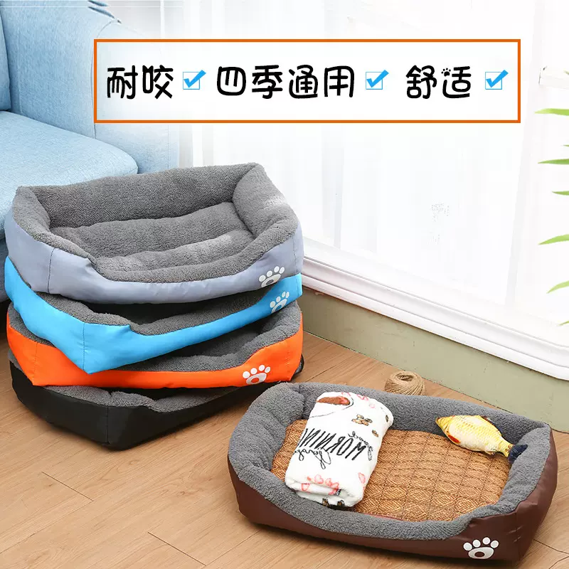 狗窝半封闭可爱脚印宠物窝笼防水耐咬宠物床狗床冬季保暖宠物用品