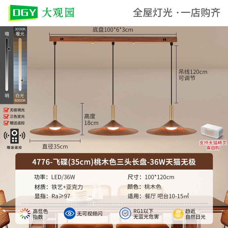 Lámpara de la mesa de comedor de tres cabezas de color melocotón de estilo antiguo estilo japonés retro platillos voladores lámpara de mesa L271