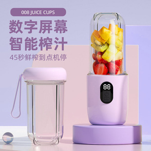 Cross-border Juicer Household Juicing Cup Rechargeable Portable Juicer Multifunctional Accompaniably Cupd Wireless Cooking Portable