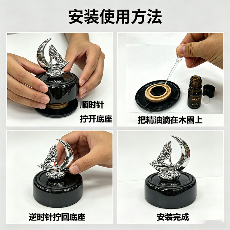 Alloy motorcycle model car-mounted new aromatherapy ornament, essential oil ornament for car dashboard, slow-rotating diffuser