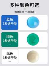 6E3X3秒速干油紫外线固化胶PCB手机电路板绝缘排线维修主板飞线UV