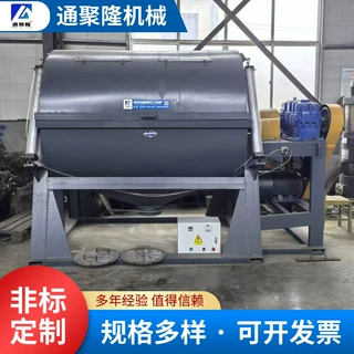 不锈钢球磨粉碎机 磷酸铁电池球磨机 硫酸铁粗磨机三元催化磨粉机