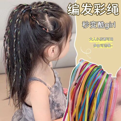 Children's braided hair color rope hair accessories girl's dirty braids hip-hop headband tie hair streamers ribbon girls braid headwear
